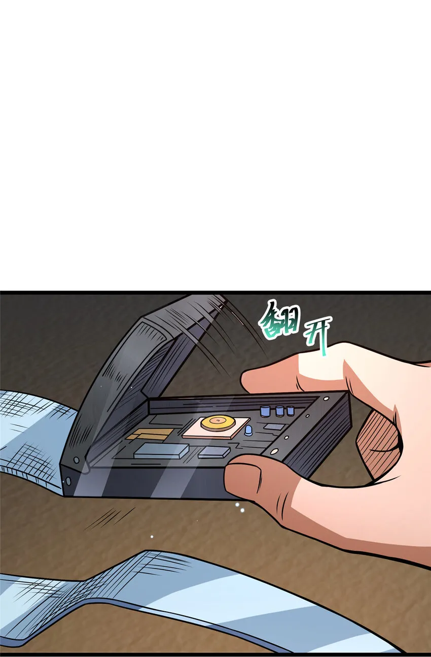 075 秦少爷6
