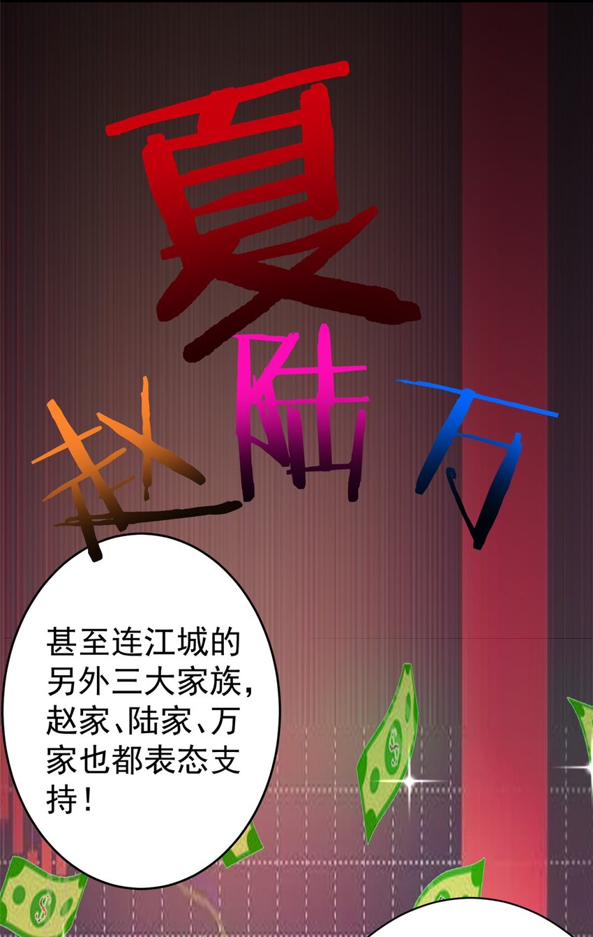 055 必死之局？6