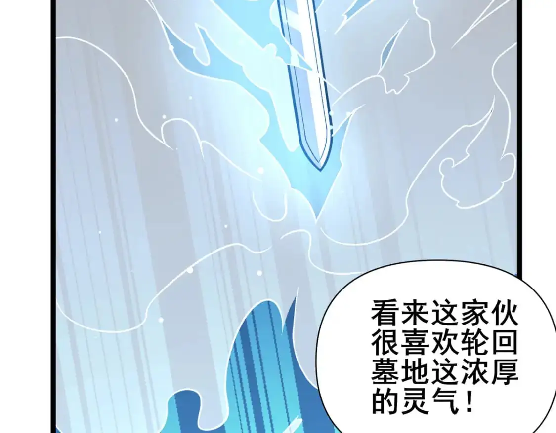 135 应勤被绑架了！28