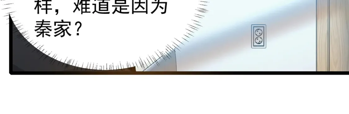146 今晚你是我的！96