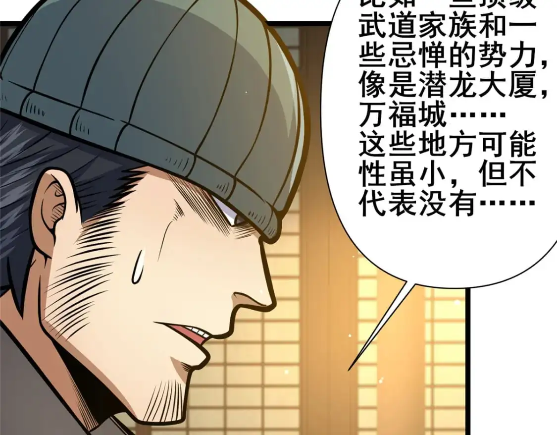 120 出大事了！15