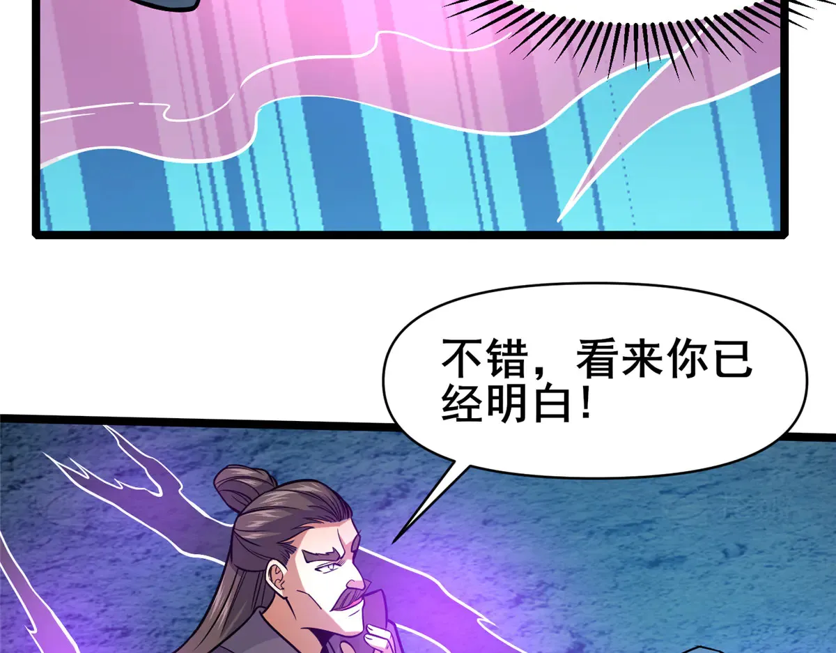 182 三剑57