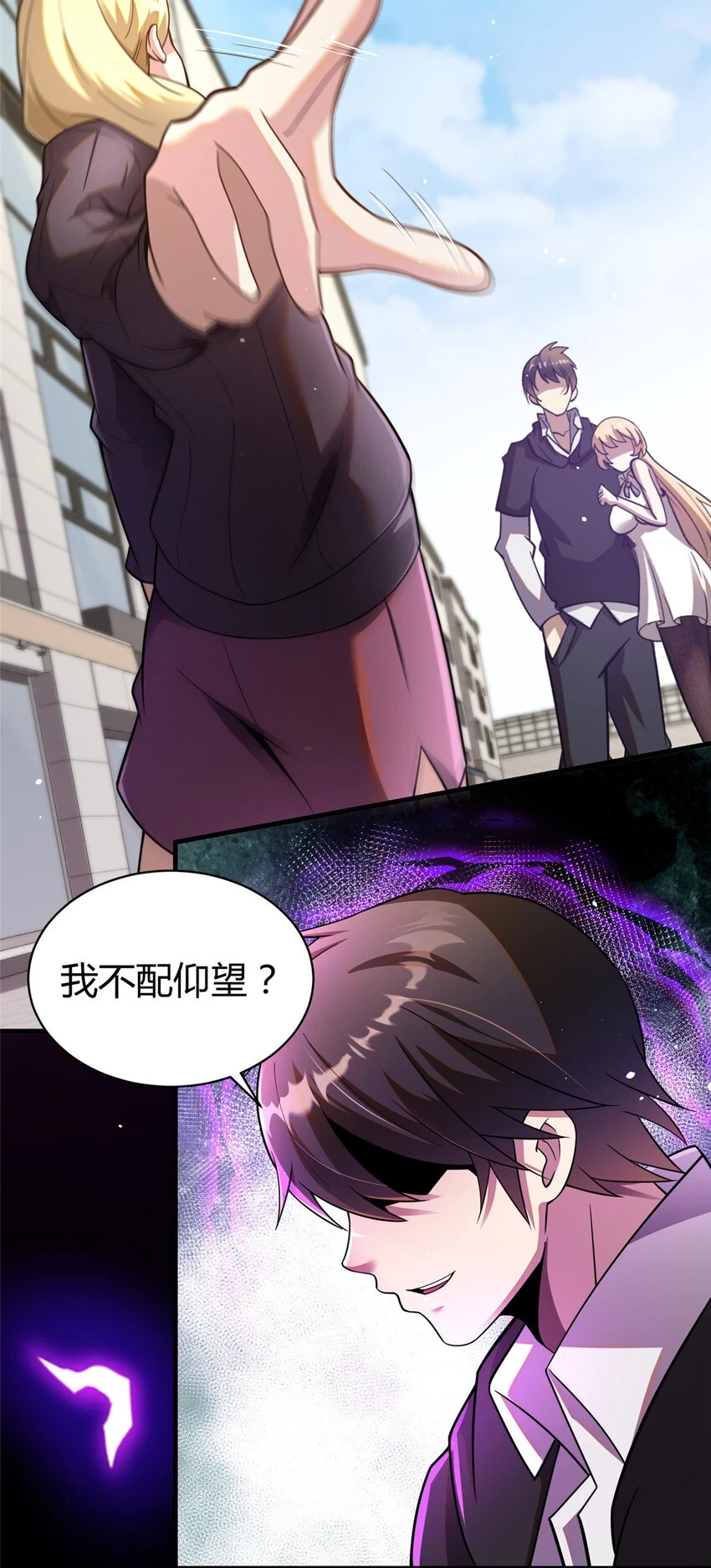 042 不配？39