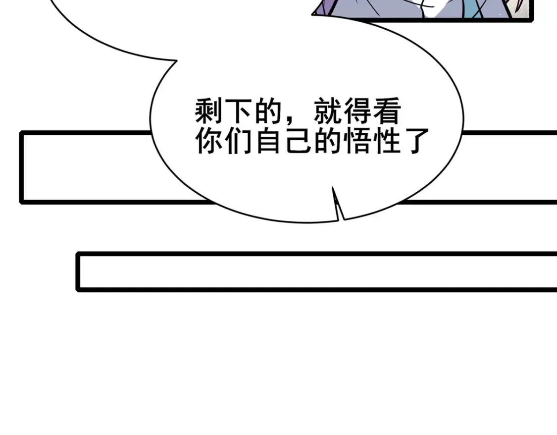 161 少年墓主54