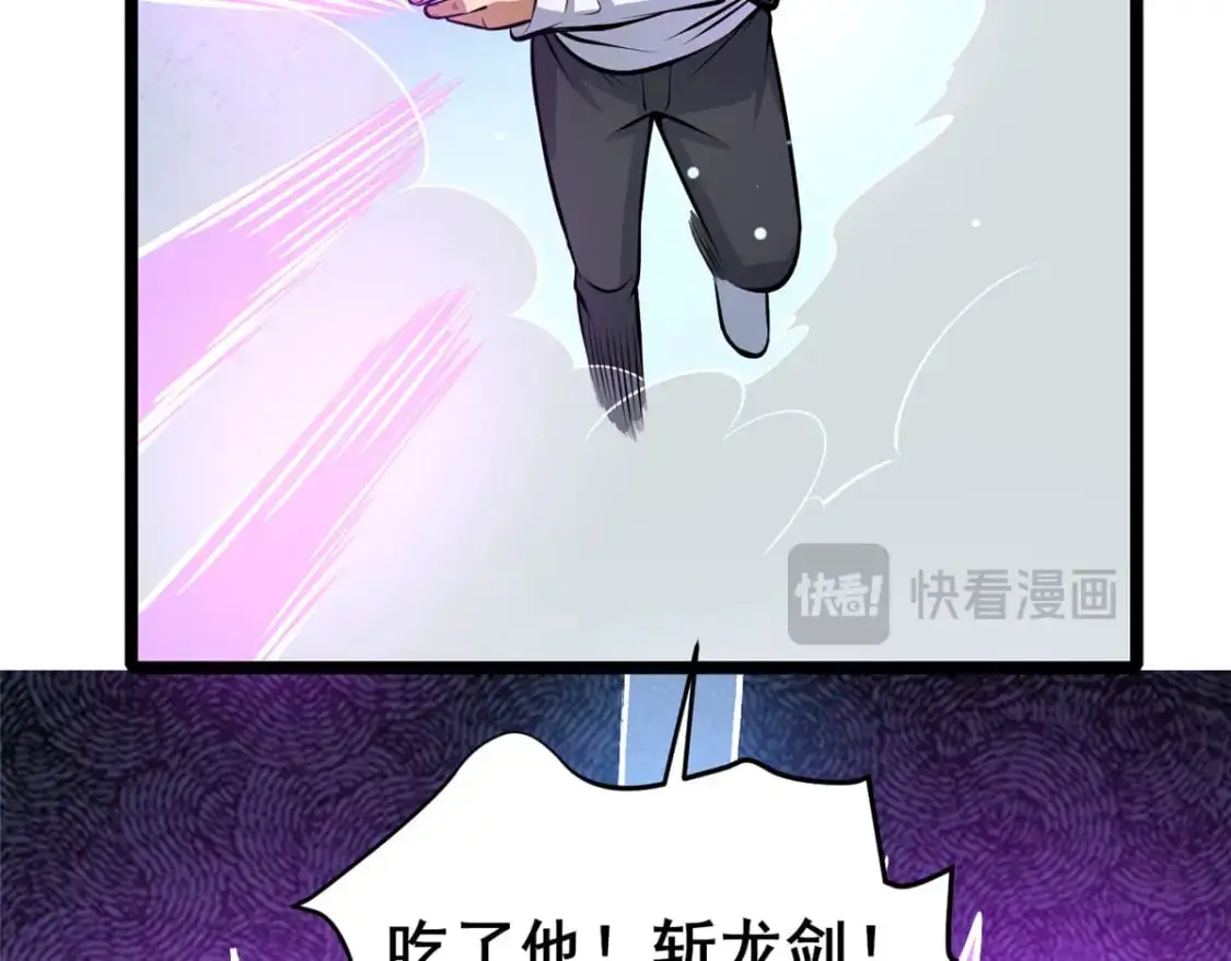 137 光是大有什么用80