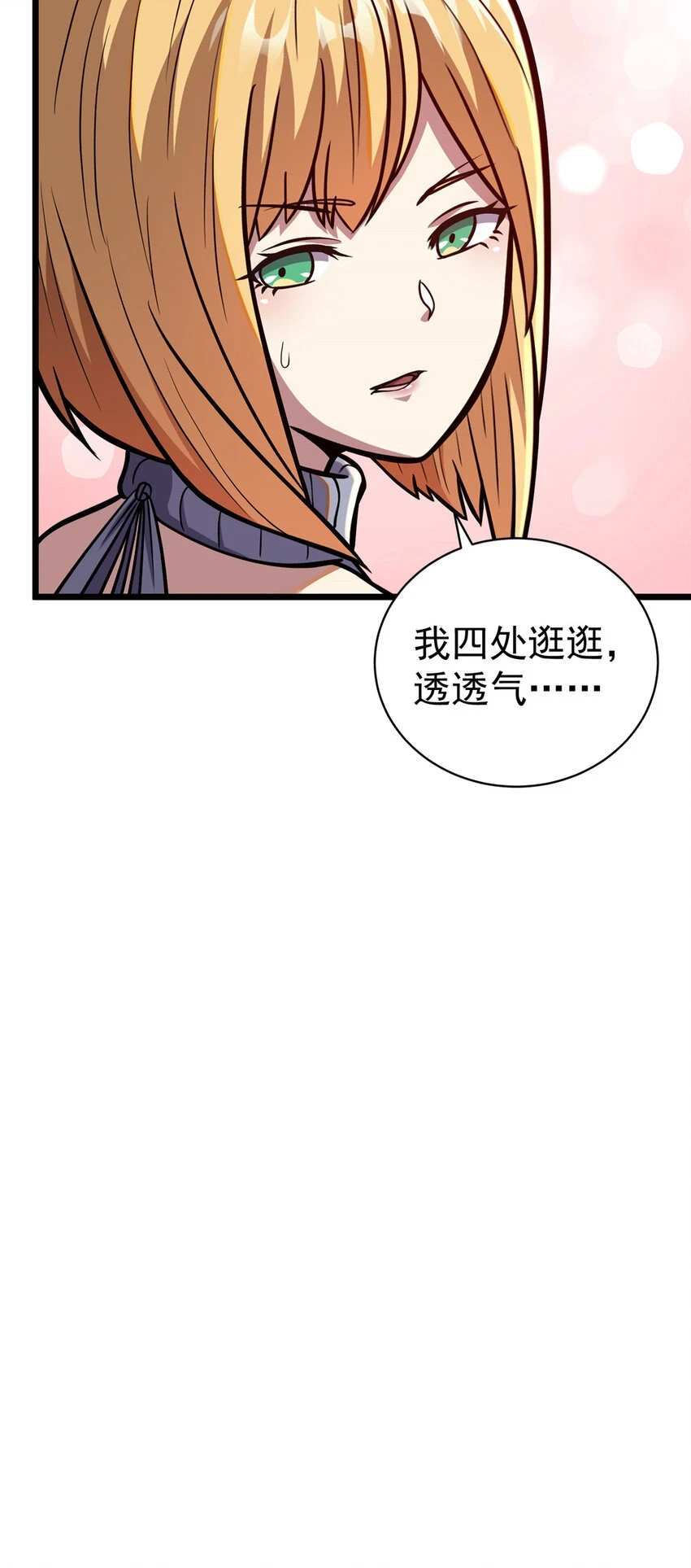 034 你迟到了5