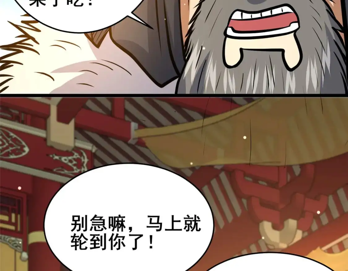 126 武道局70