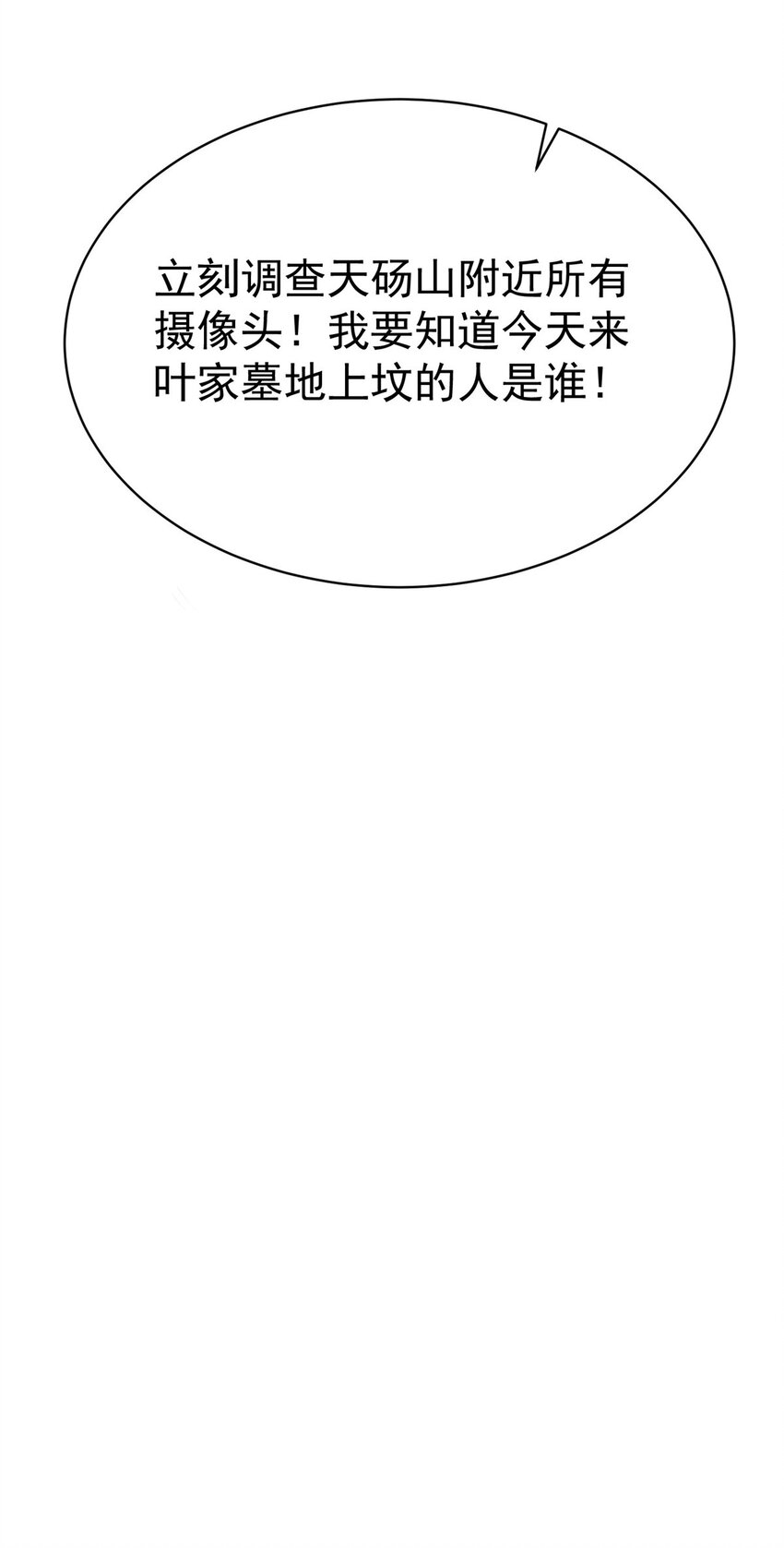 031 祭拜父母44