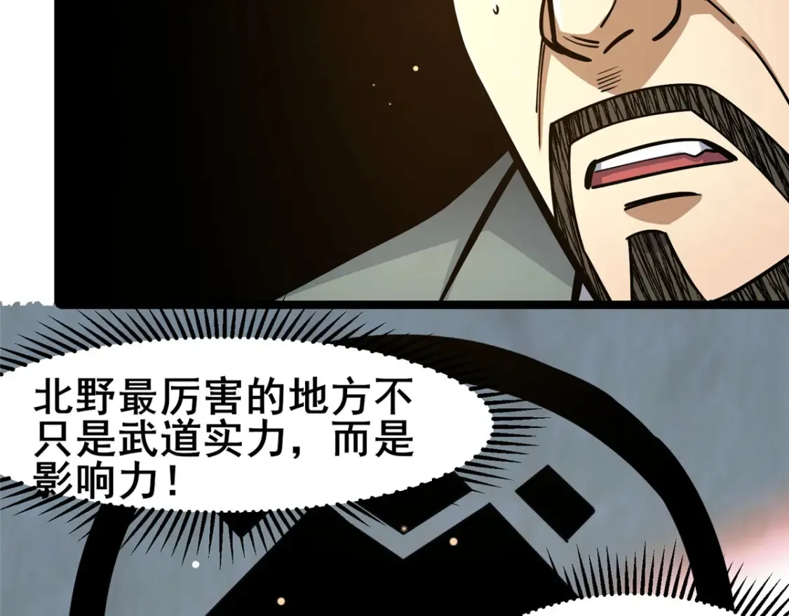 144 新招式10