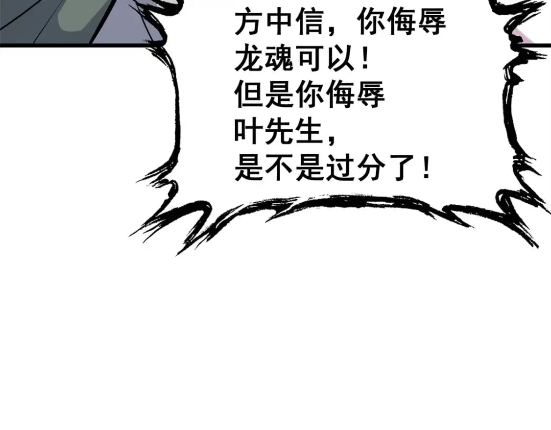 140 一夜突破152