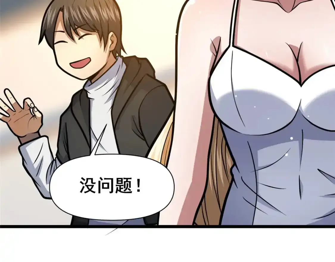 143 有些事想问你22