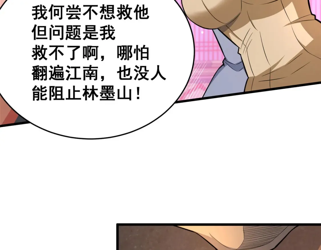 152 神秘女人12