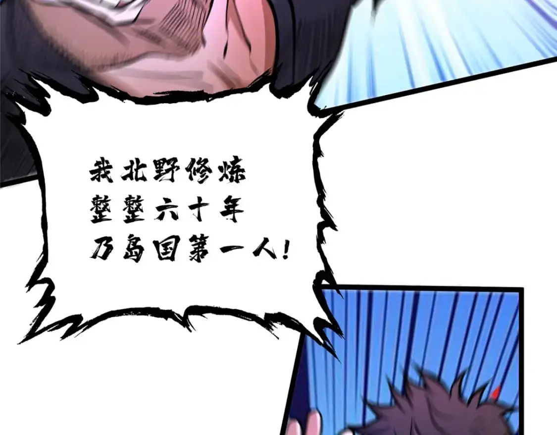 139 轮回墓地的秘密？41