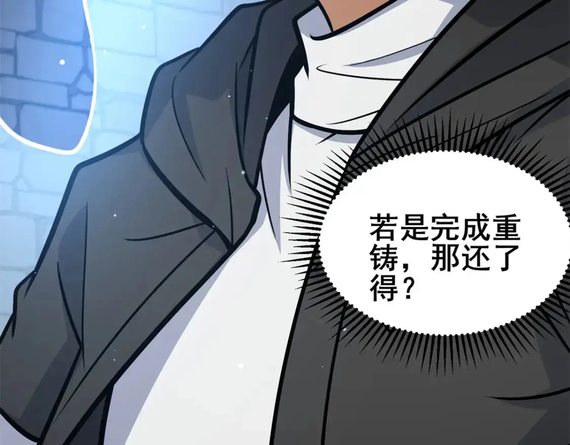 131 给他点教训78