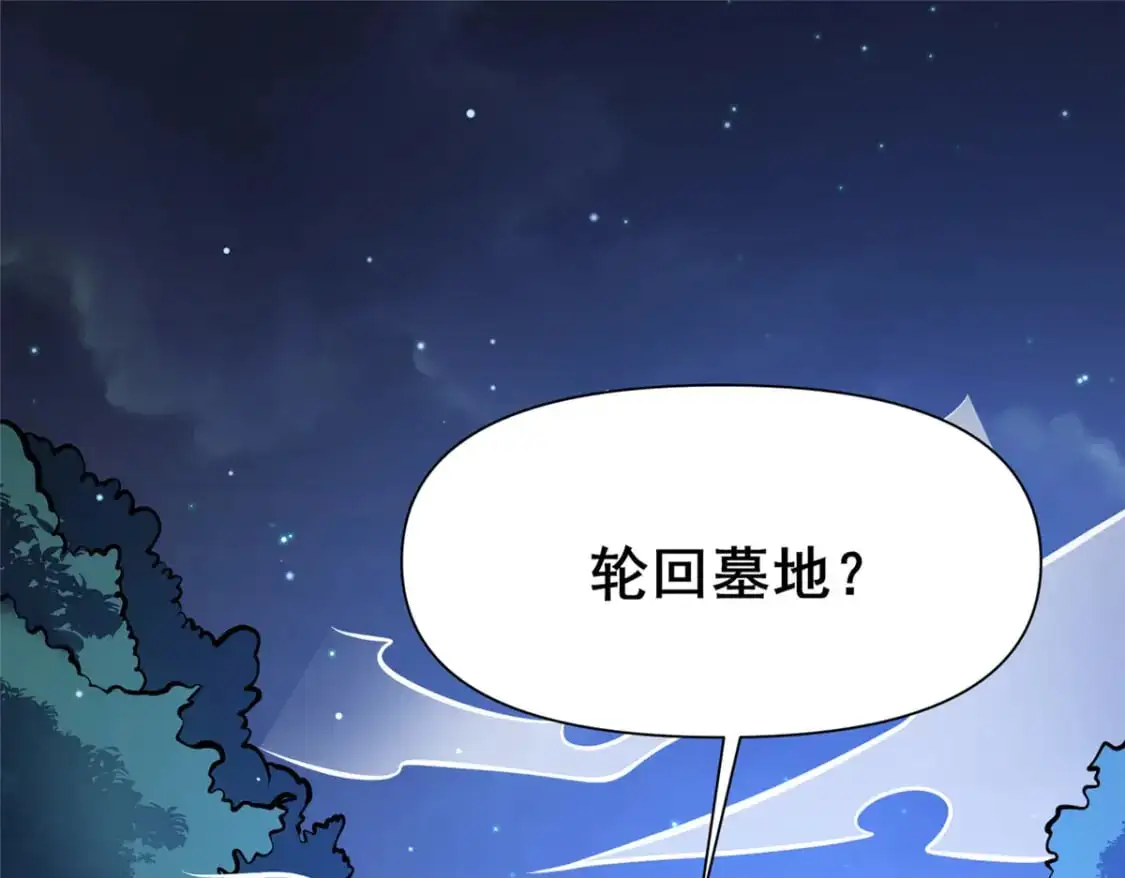 135 应勤被绑架了！19