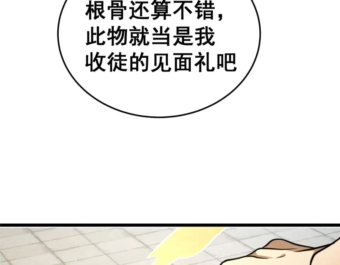 129 昆仑虚的钥匙！65