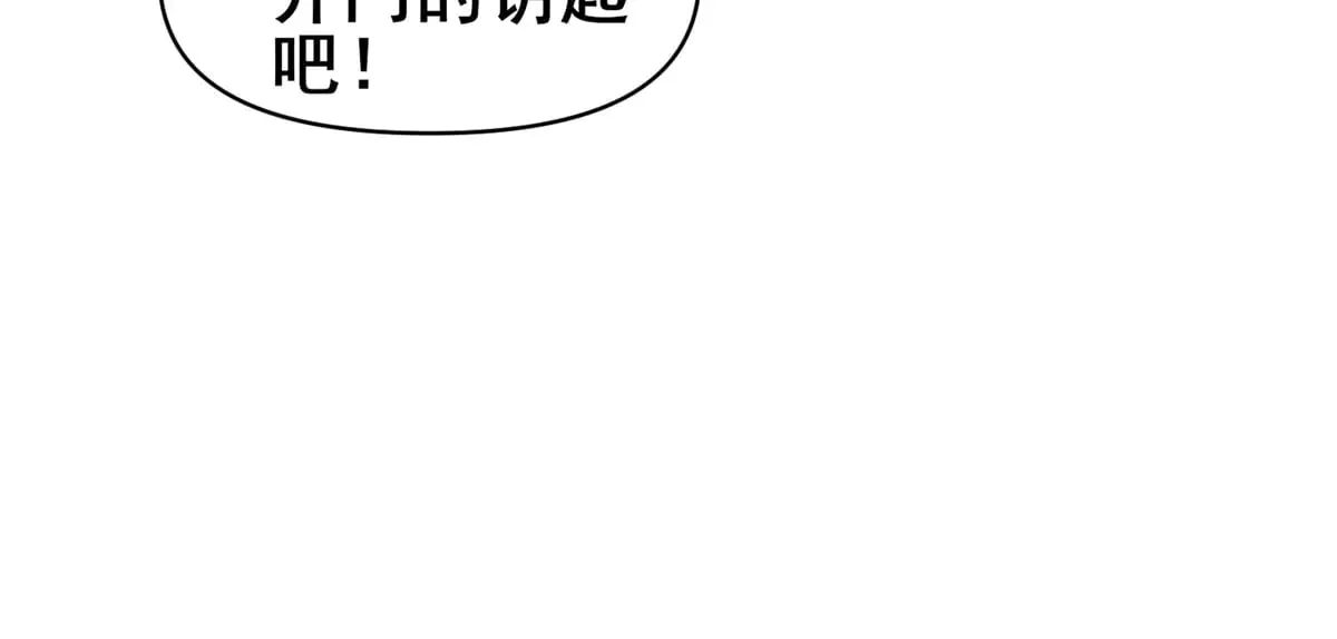 188 四大护法101
