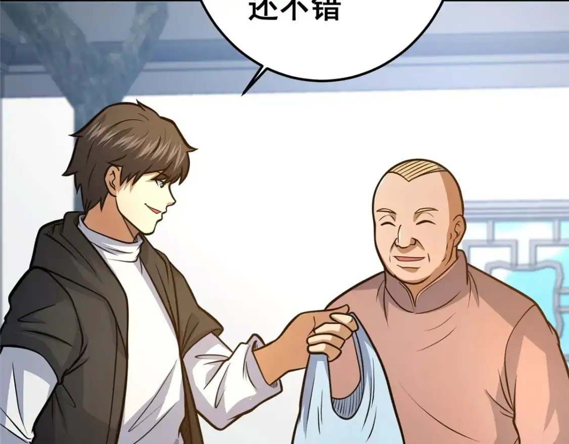 133 定个小目标151