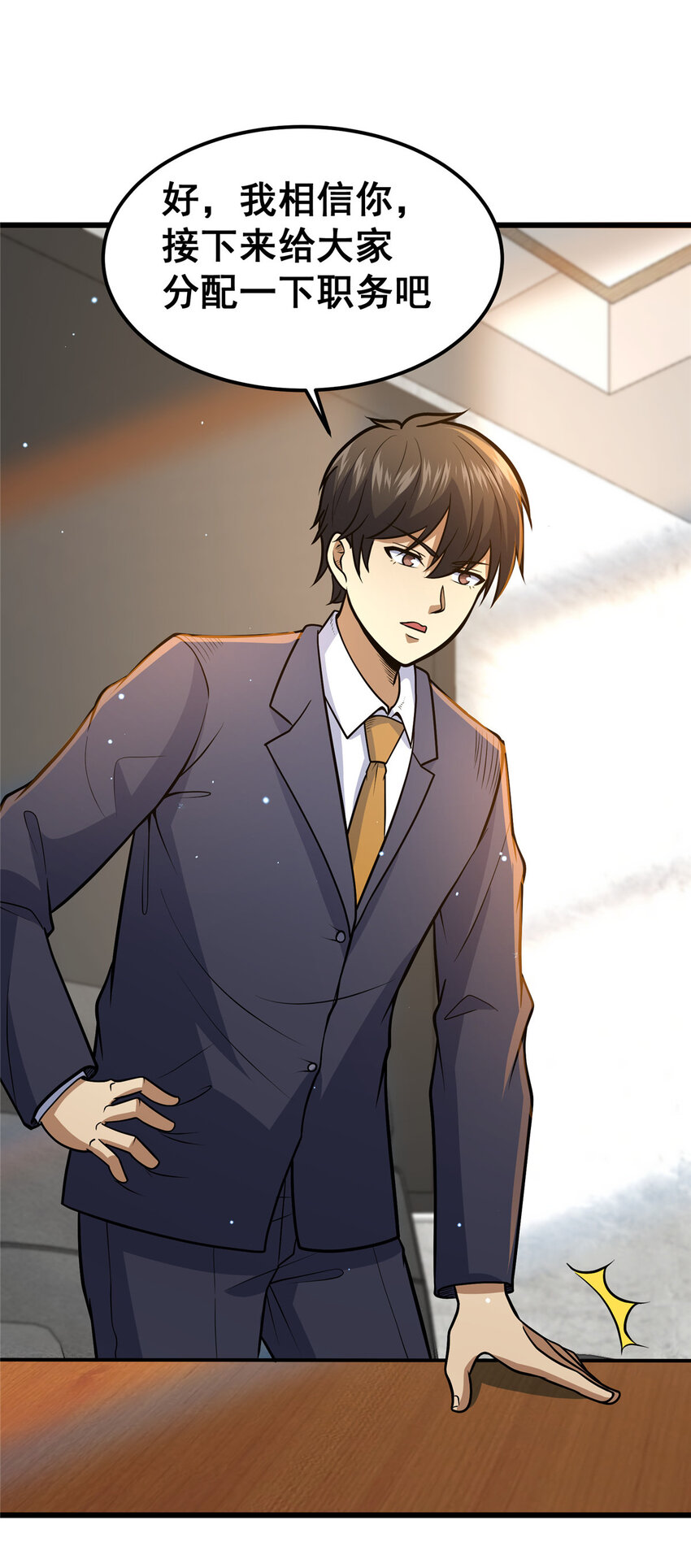 058 陈元礼41