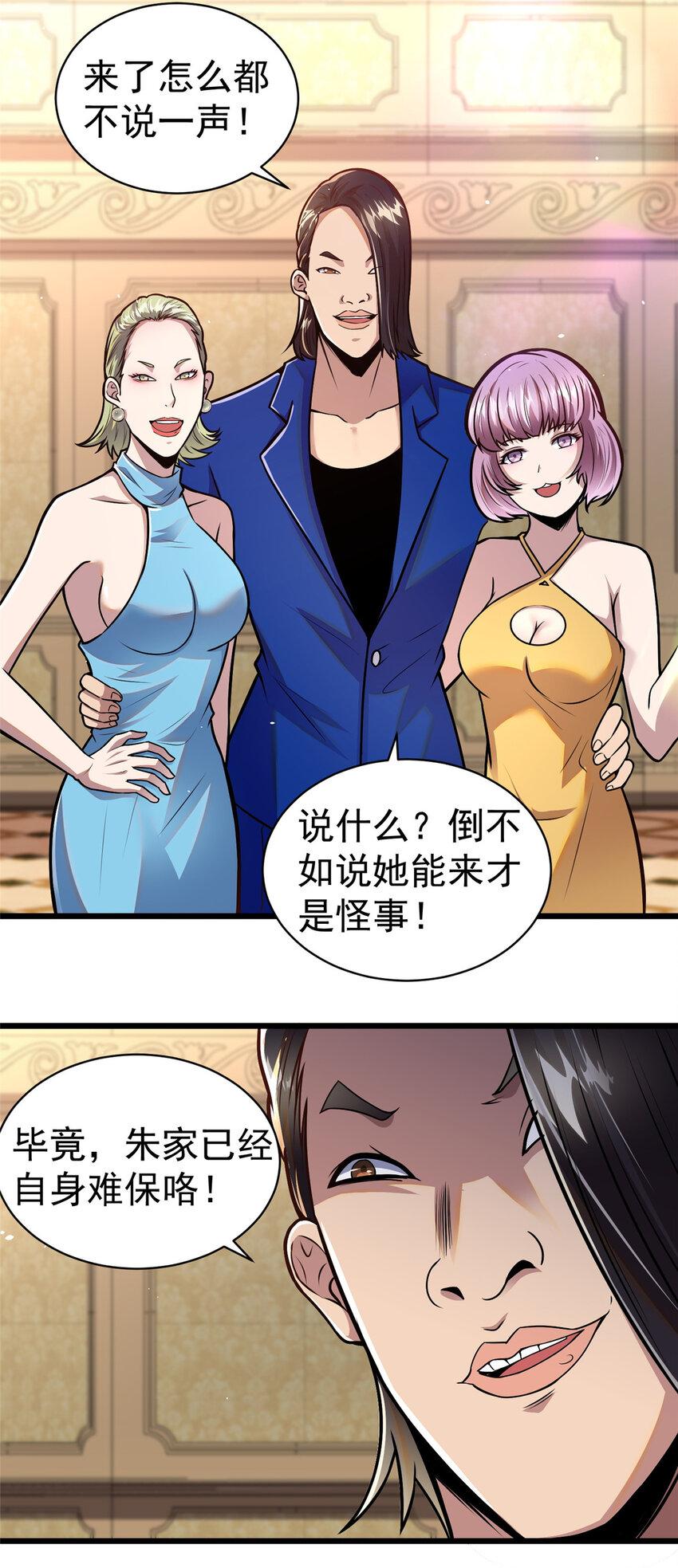 046 拍卖会30