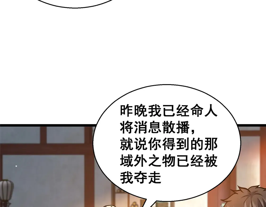 178 玉佩112