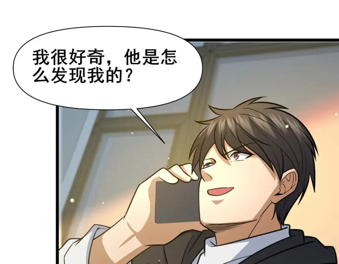 118 参见孙小姐78