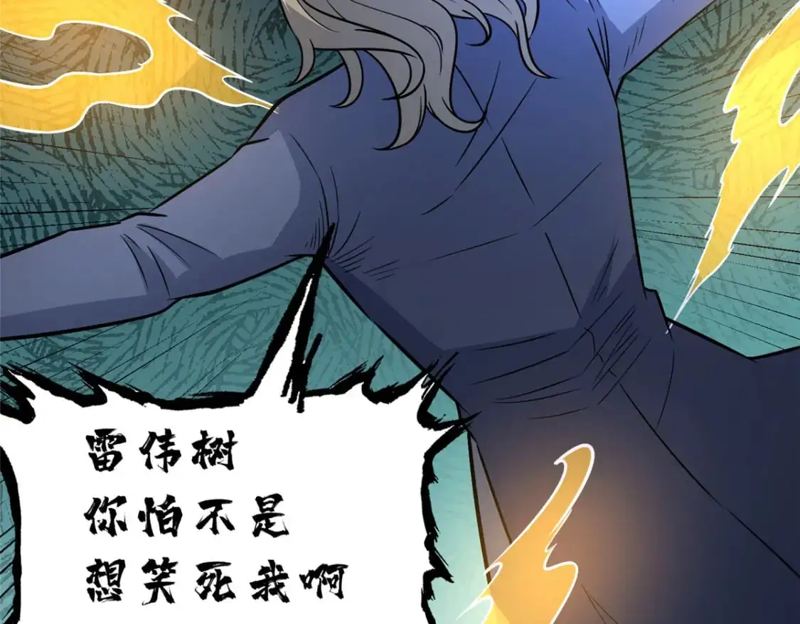 128 后盾76