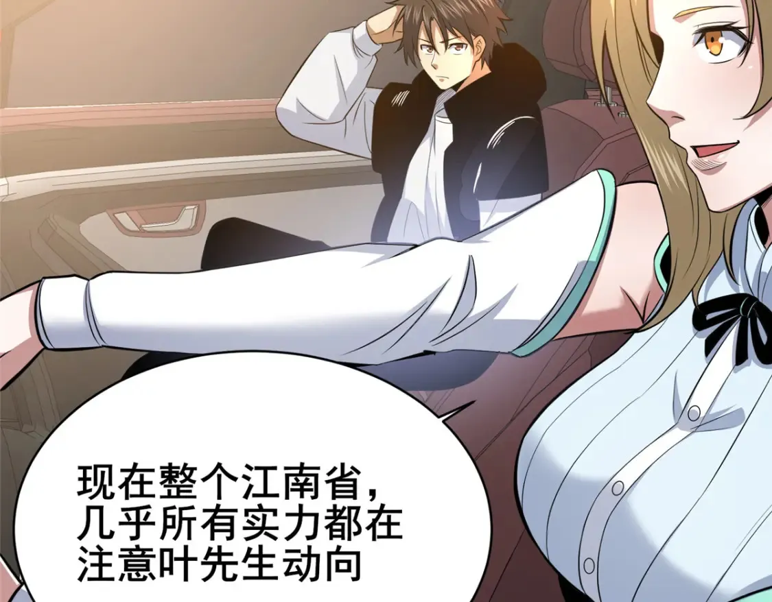 160 药盟执行42