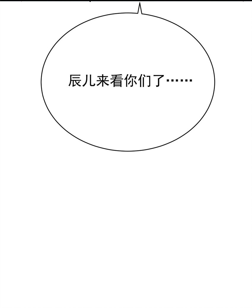 030 前往墓地43