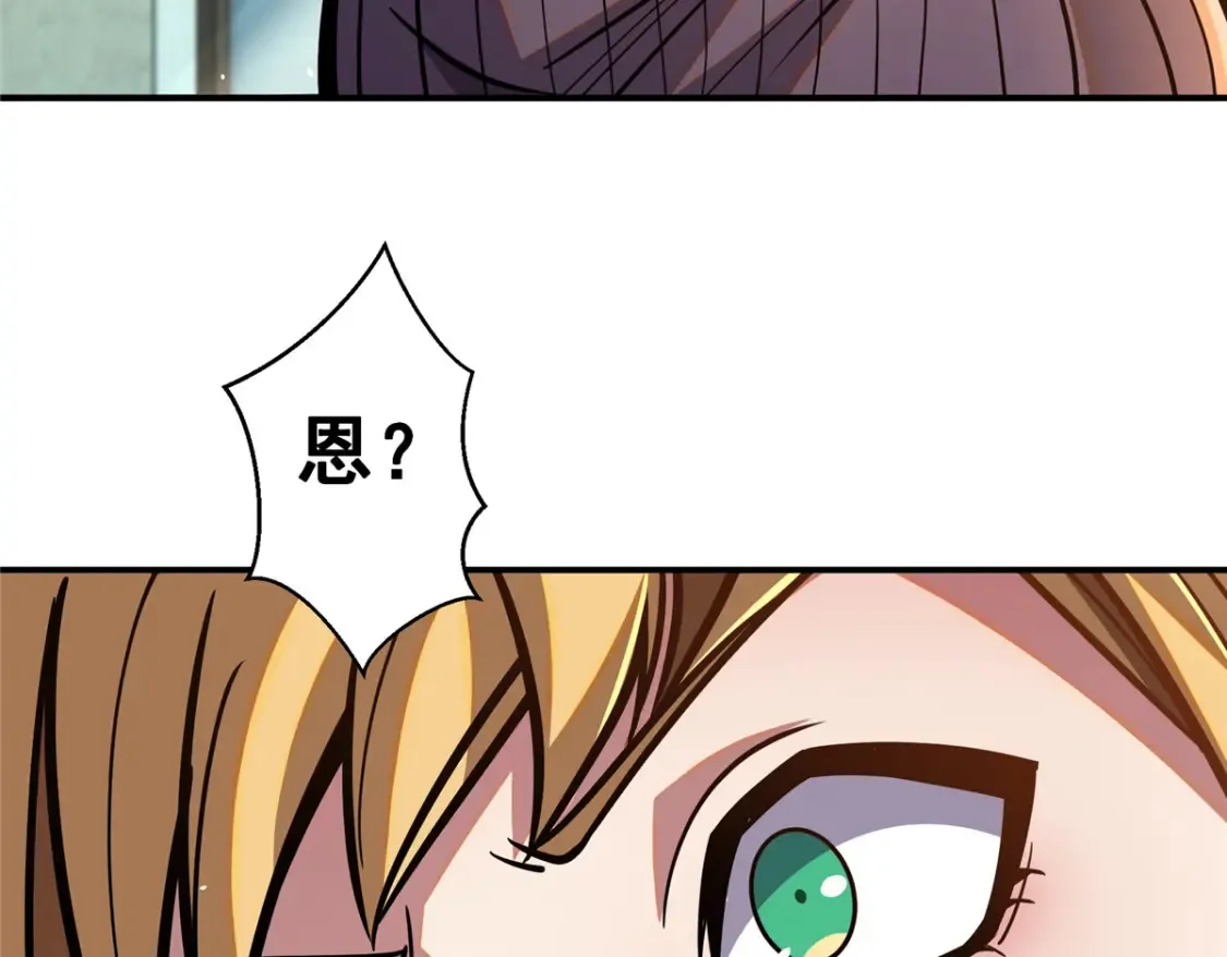 056 大人物54