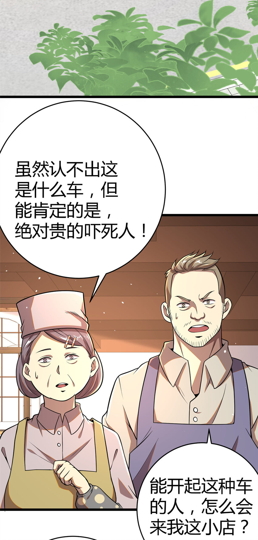 032 请客吃饭27