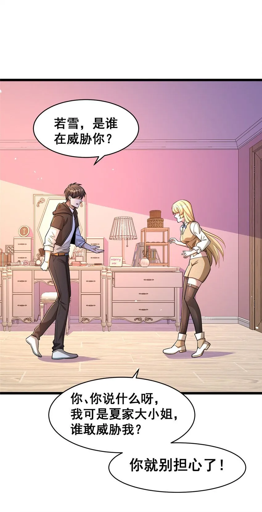 098 昆仑山10