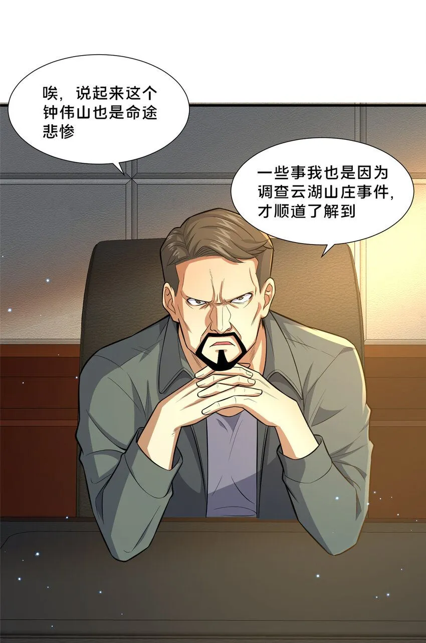 105 唐元轩9