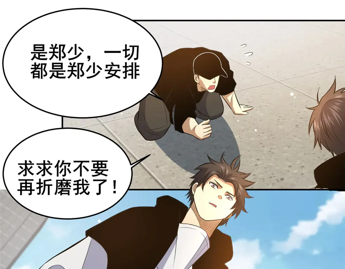 169 敢动我儿子？19