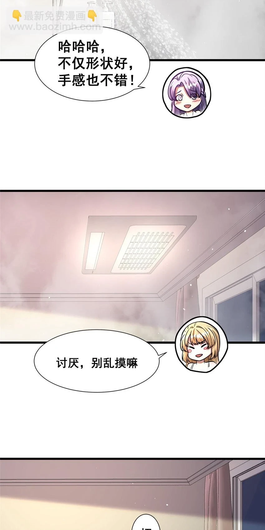 045 煞拳宗罗云天32
