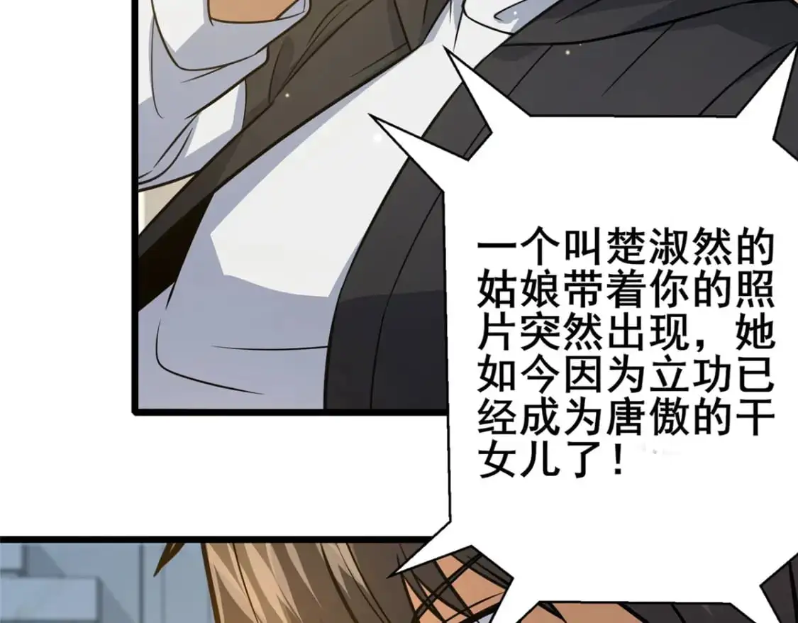 118 参见孙小姐79