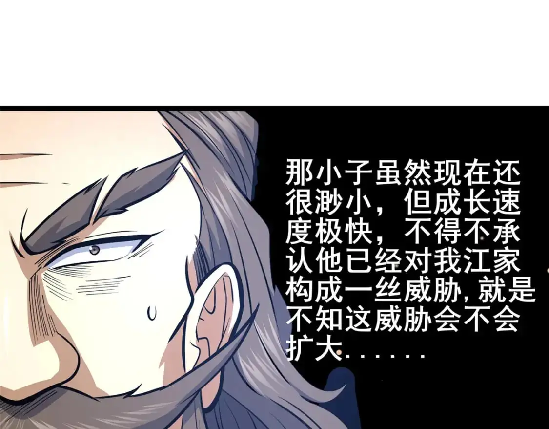 130 孙怡要学武？59