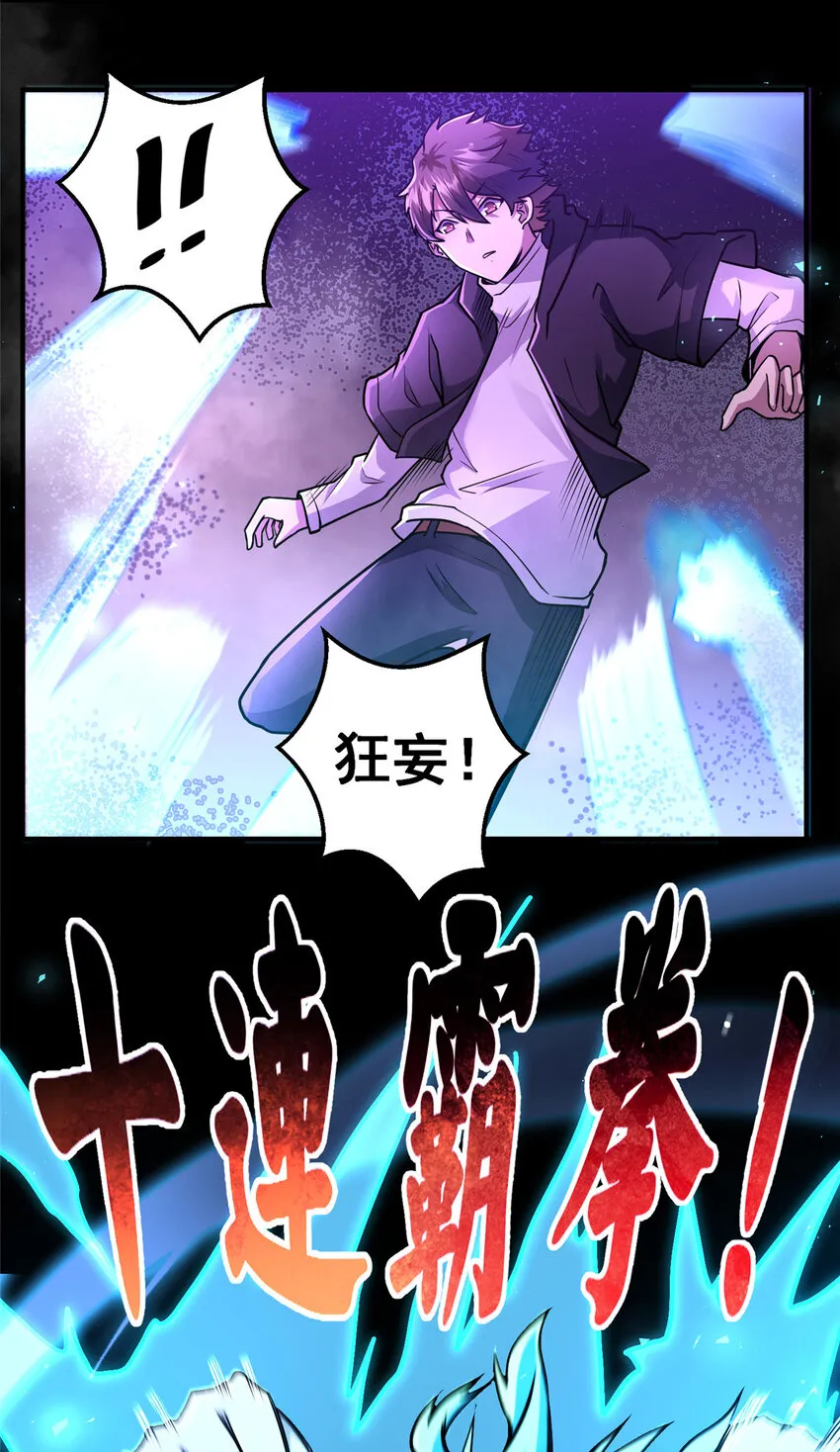 069 对决开始22