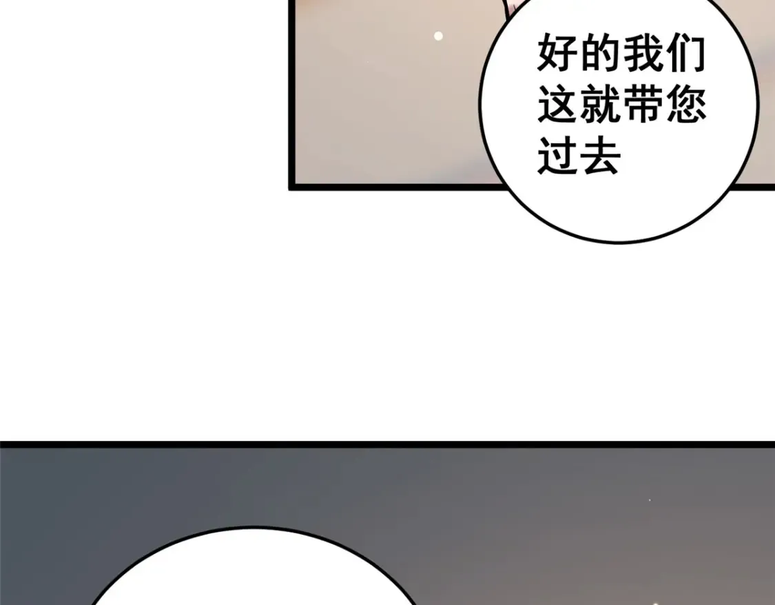 158 第一杀手40