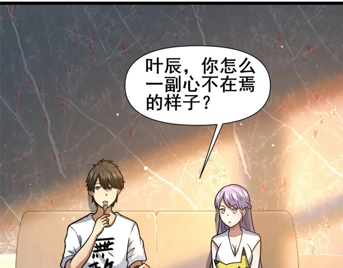 135 应勤被绑架了！50