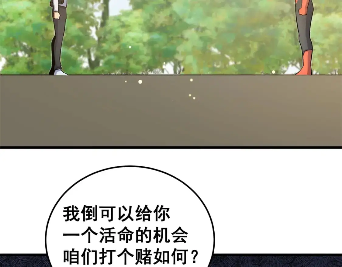 134 天生杀手58