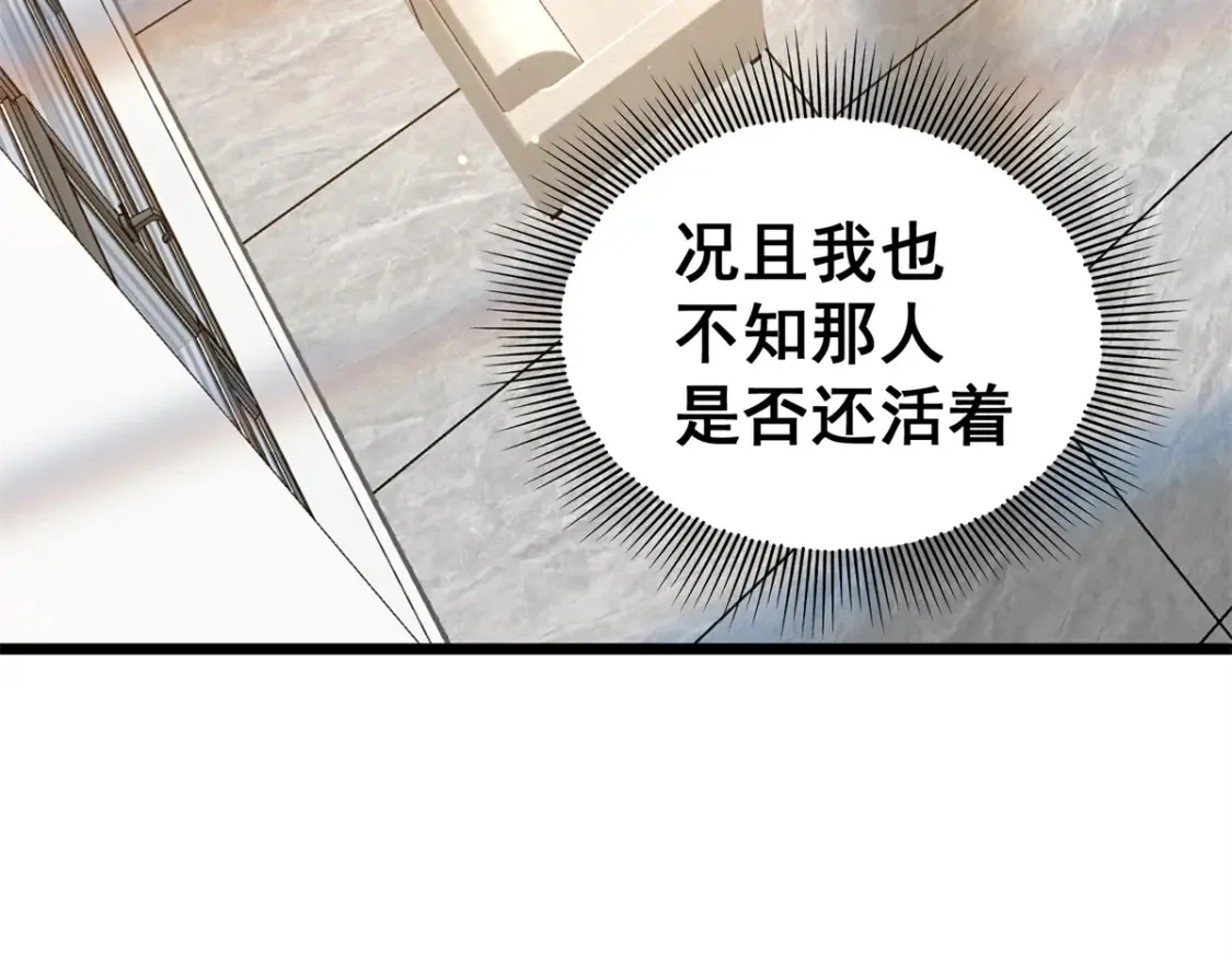 147 我愿意！146