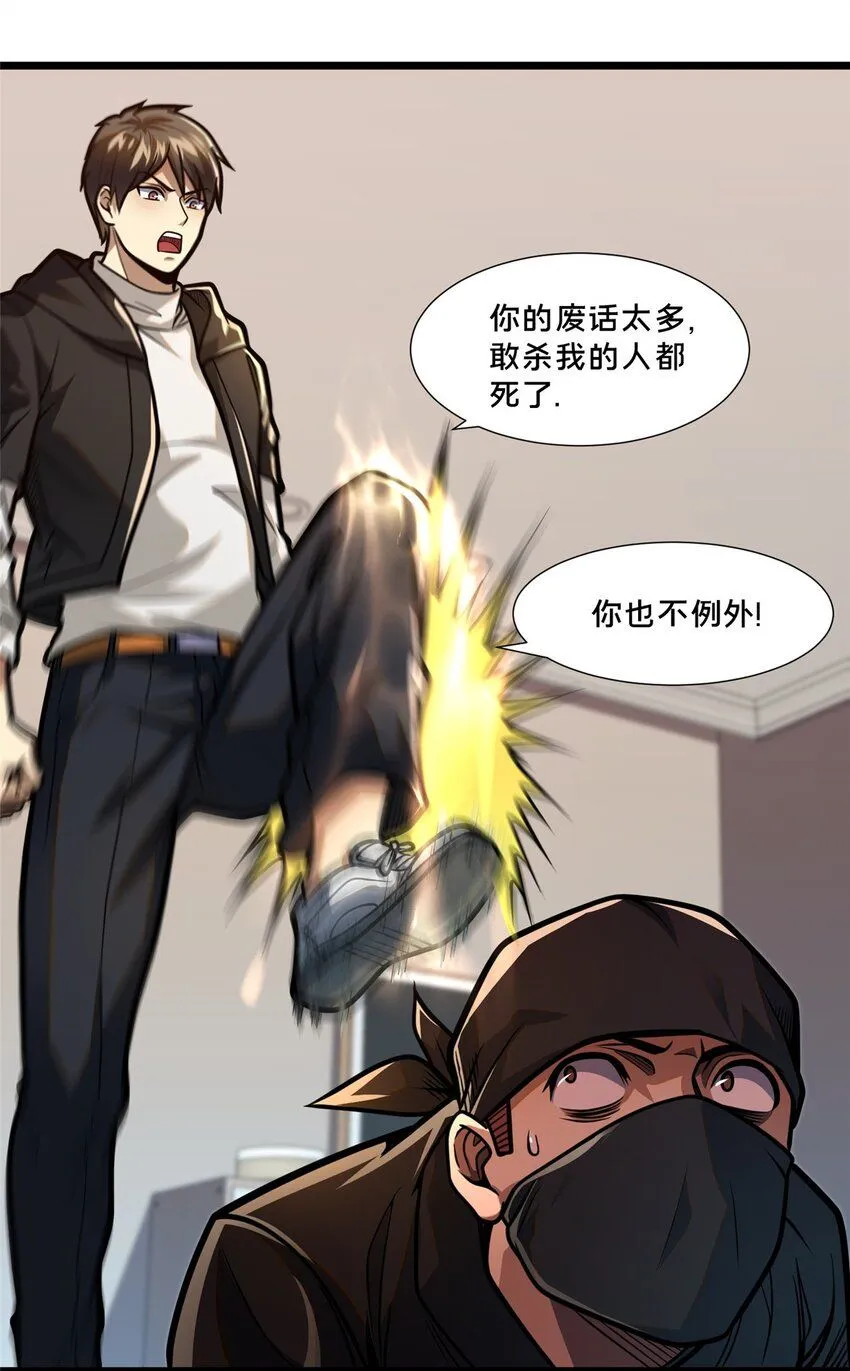 102 血梅店33