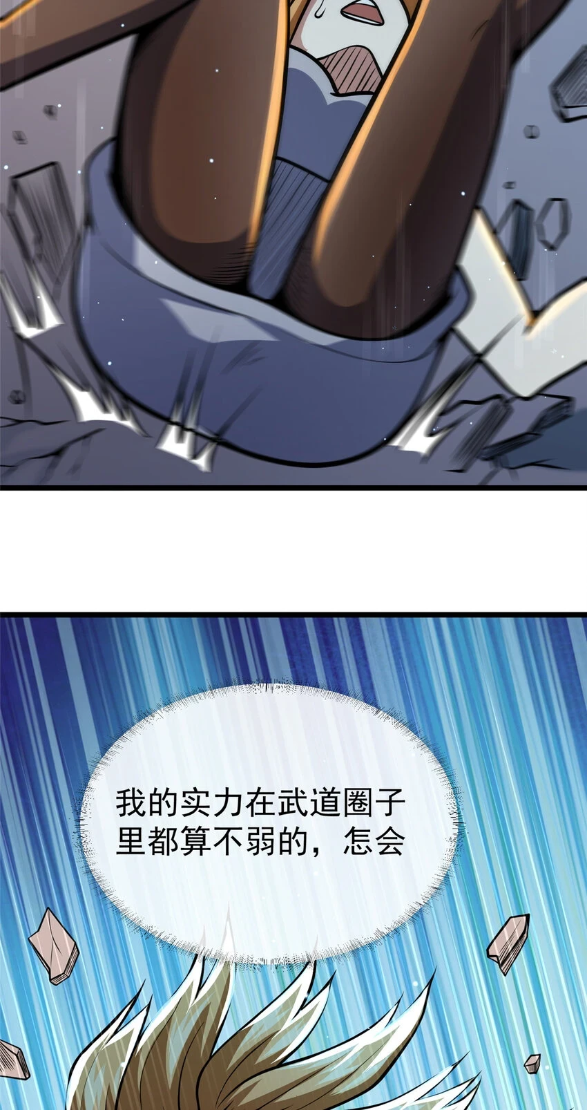 036 有害垃圾8