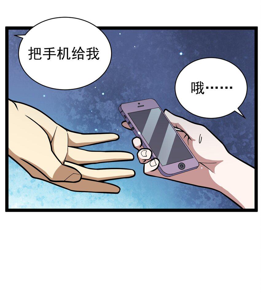 050 扼杀在摇篮23