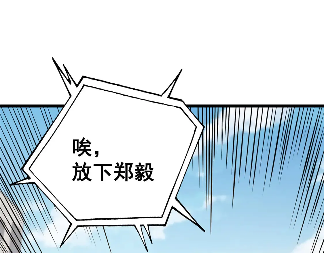 170 灭族真凶？109