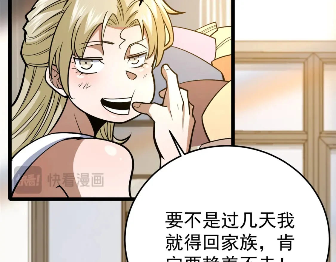154 记思清57