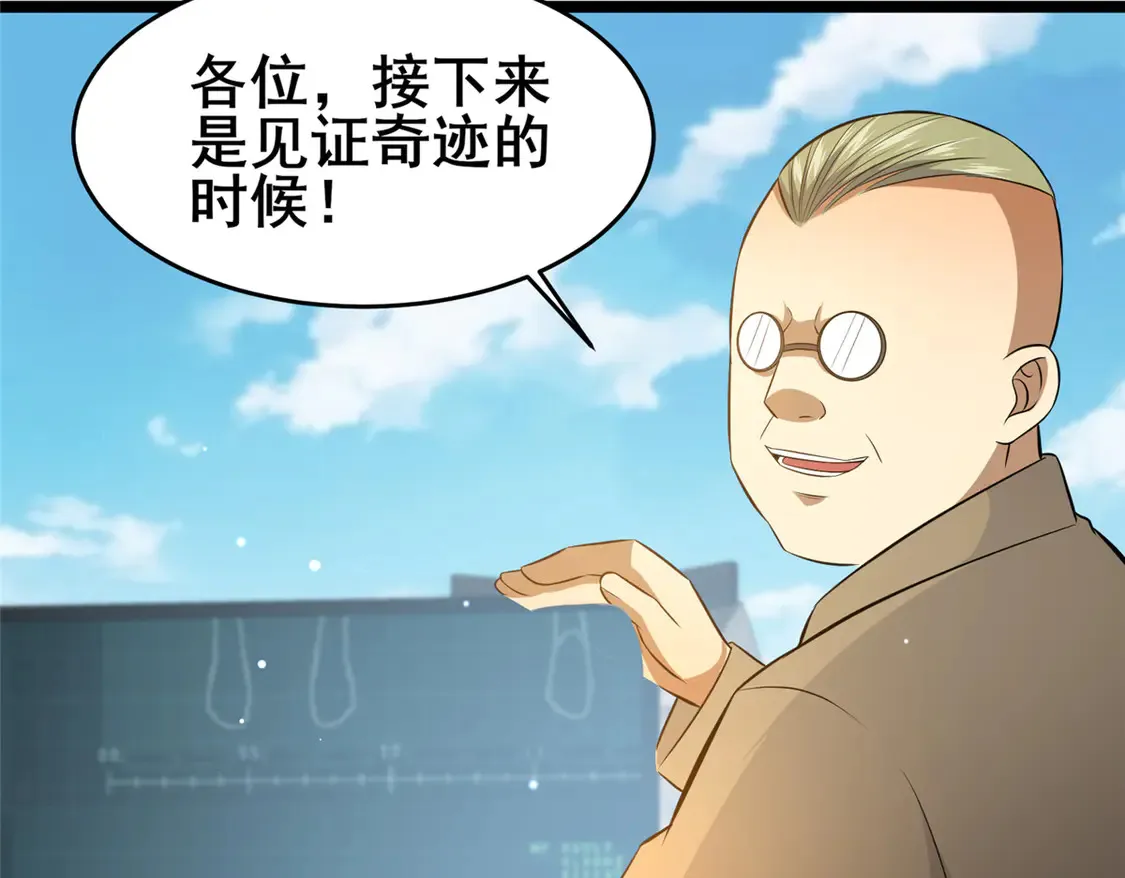 164 意气用事85