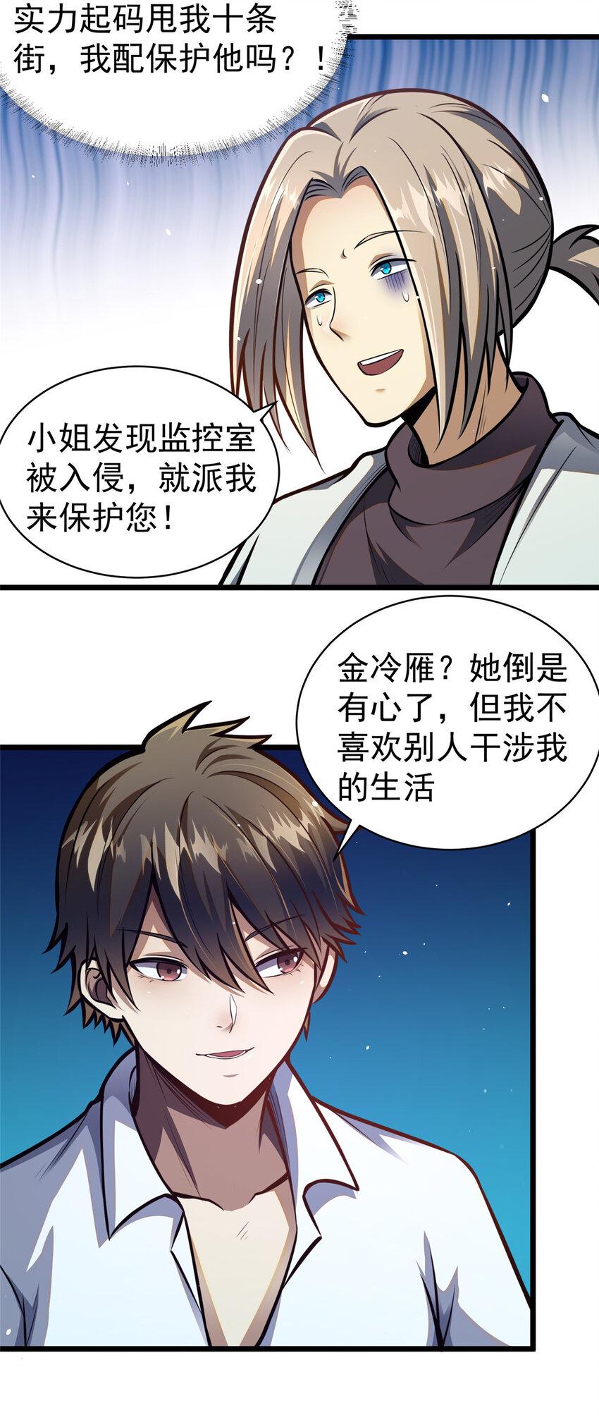 051 实力难分9