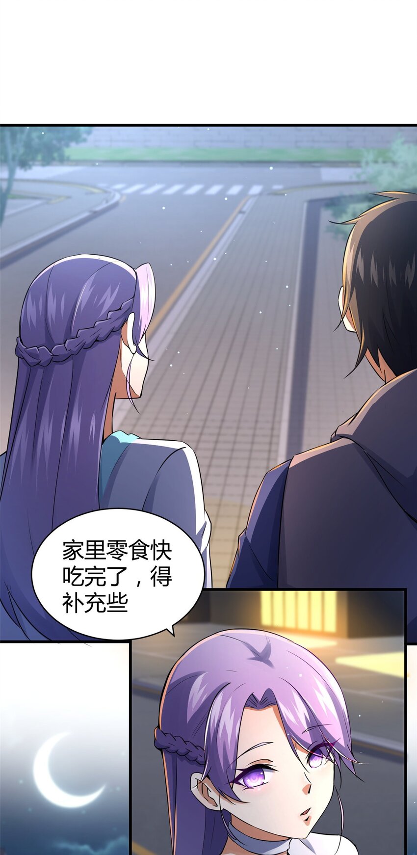 033 江南王叶凌天27